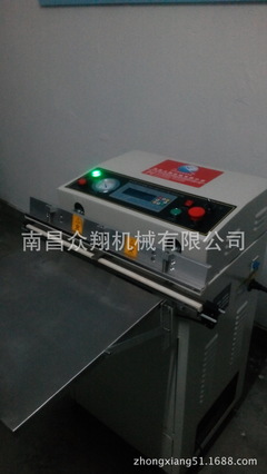 【江西南昌專供DZ600雙室真空包裝機 雞蛋雞爪水產(chǎn) 真空包裝】價格,廠家,圖片,封口機,南昌眾翔機械-
