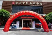 轎車行業(yè)動態(tài)