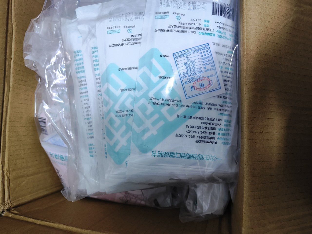 南昌市恩惠醫用衛生材料