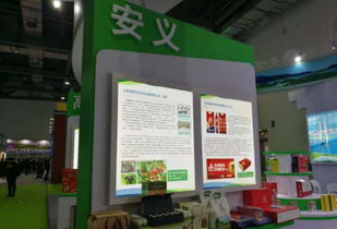 第十一屆中國綠色食品博覽會在南昌舉辦