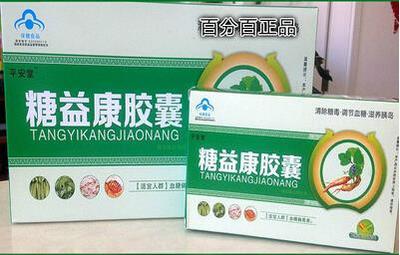 【江西南昌 九江哪里能買到糖益康膠囊多少錢】?jī)r(jià)格,廠家,其他日用化學(xué)品-搜了網(wǎng)